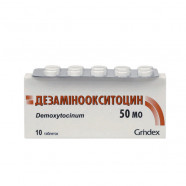 Купить Дезаминоокситоцин таблетки 50ЕД N10 в Новосибирске